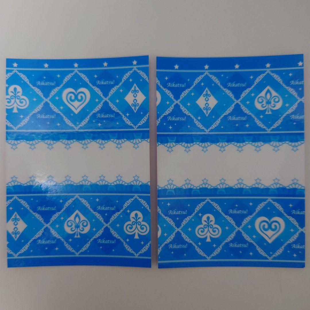 d*7様 ＊美品＊ アイカツスターズ オーロラバタフライ オーロラ