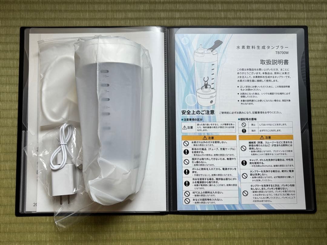 シェルスラン プロ　(水素ガス発生器)