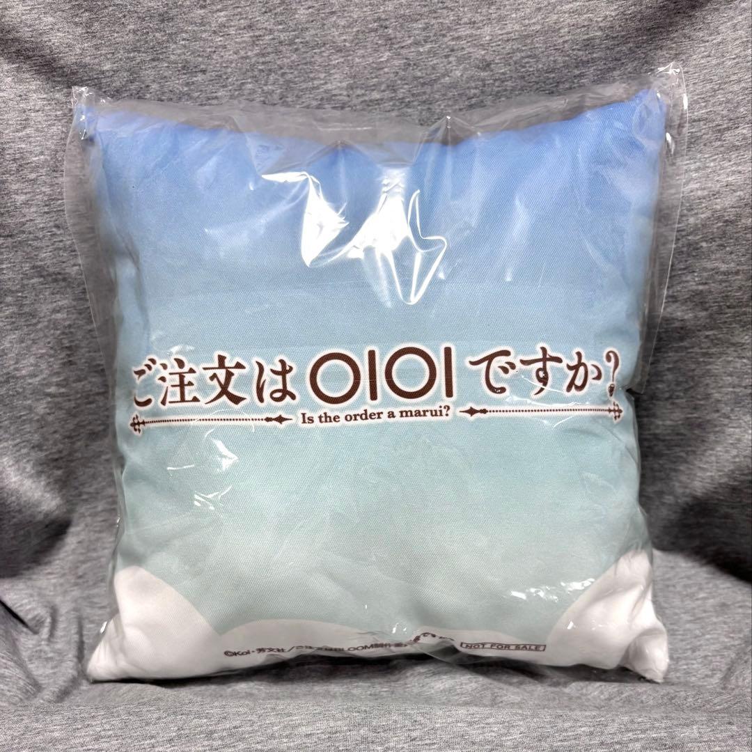 ご注文はうさぎですか？ ごちうさ マルイ抽選会 スクエアクッション