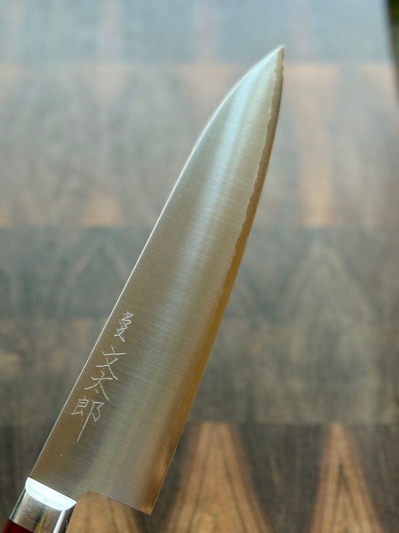 高村刃物 文太郎　牛刀 180㎜ 粉末ハイス鋼 未使用品　包丁　SG2