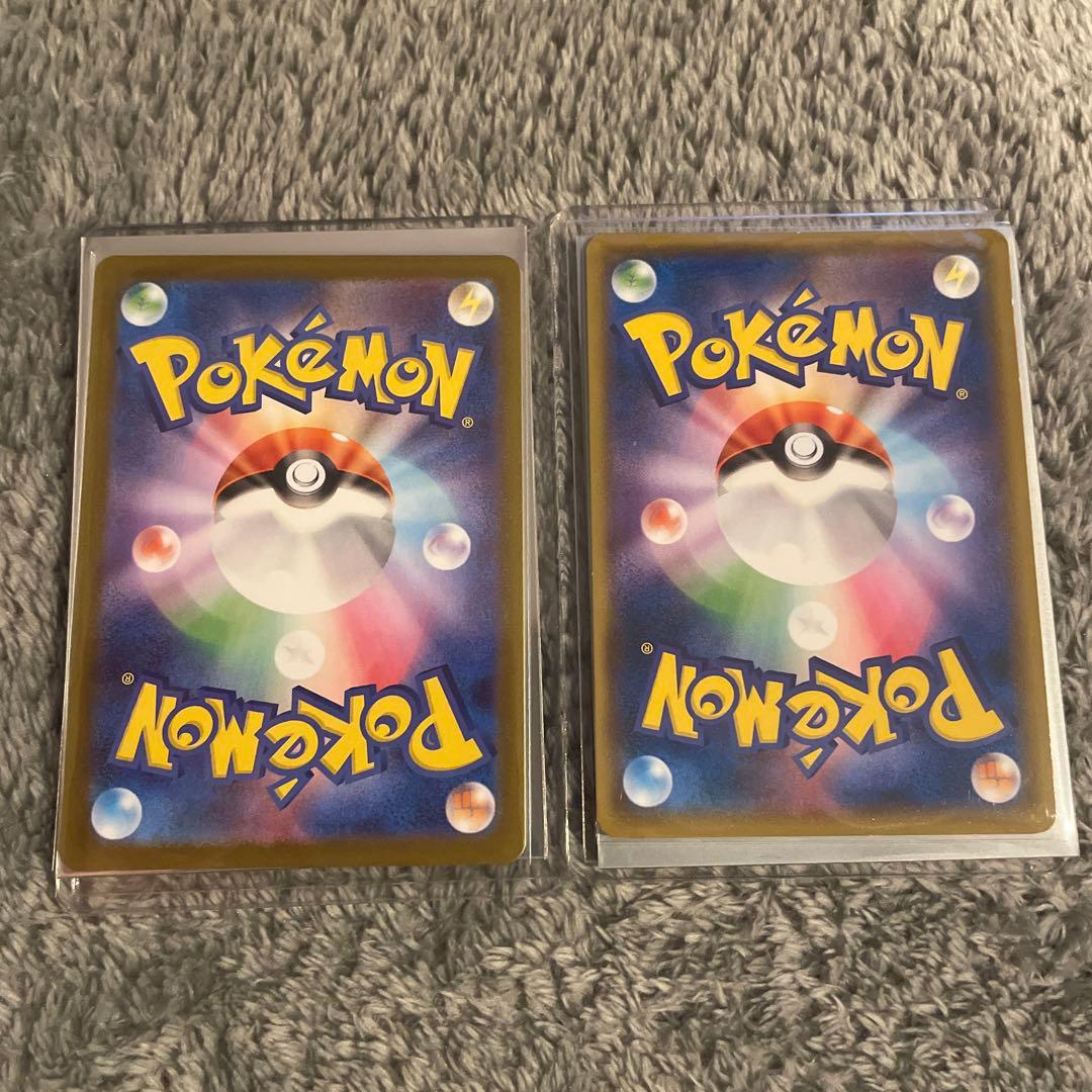 ピカチュウ＆ゼクロムGX RR SM12a TAG TEAM GXタッグオール… - メルカリ