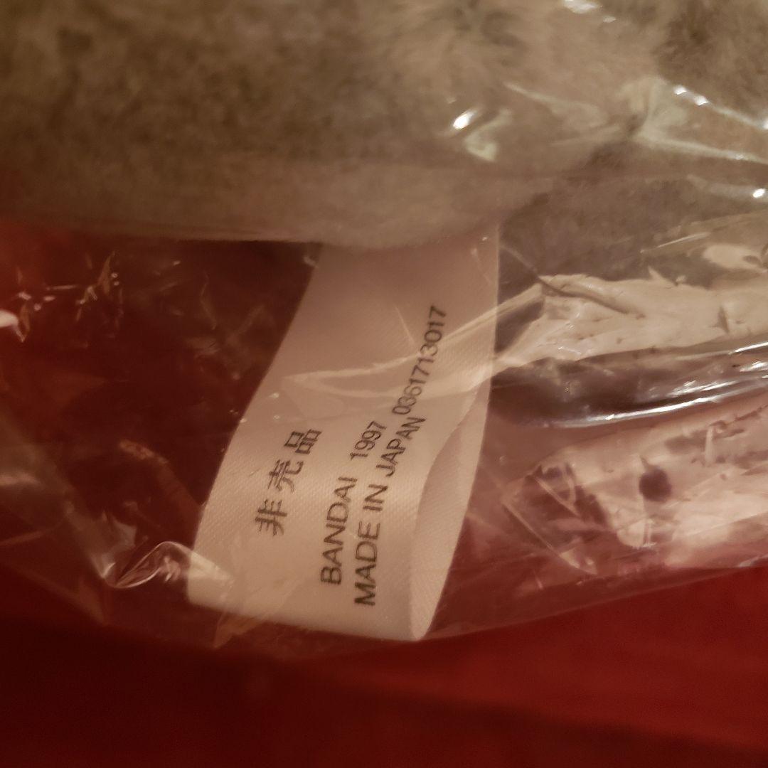 ウパー! 超レア? 非売品「北京原人 Who are you?」ぬいぐるみ