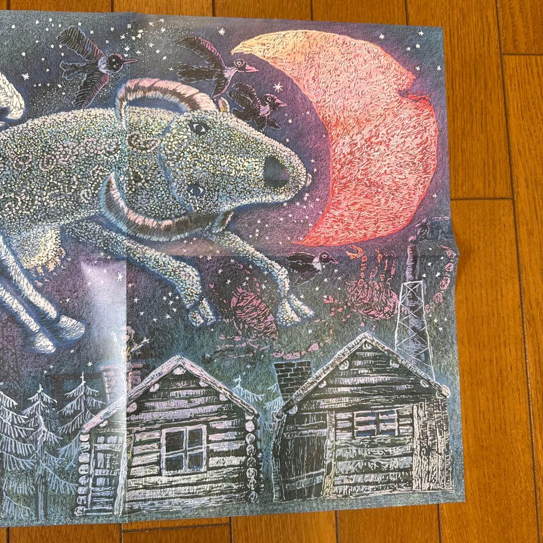 魔女の宅急便 『虹の上をとぶ船』 アニメージュ 付録 ポスター - メルカリ