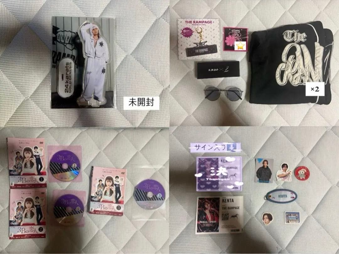 神谷健太 アクスタ メンプロ フォトカ まとめ売り