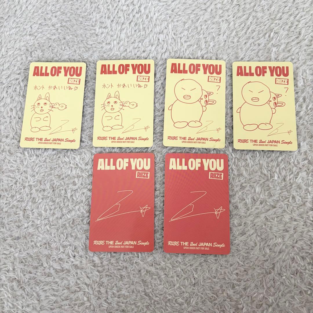 riize ウォンビン トレカ セット - メルカリ