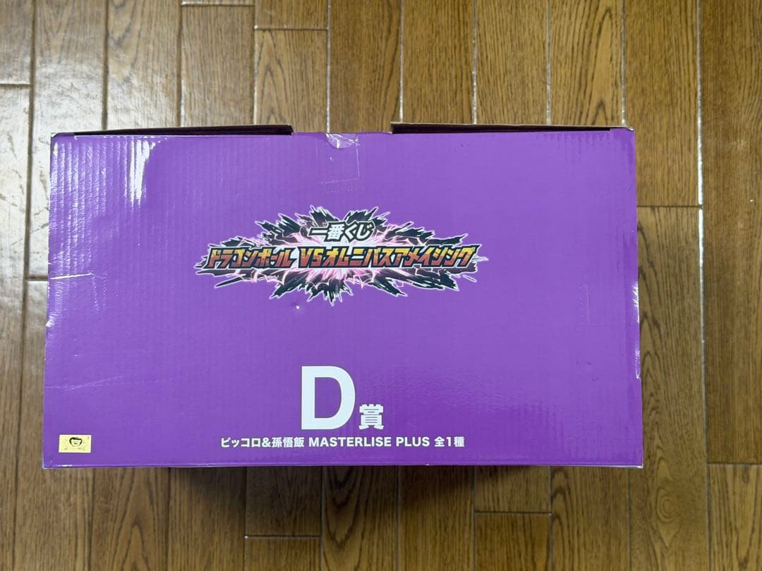 一番くじ ドラゴンボールVSオムニバスアメイジング D賞 ピッコロ&孫悟飯