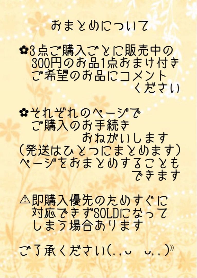 じゃれねこチャンチャーム　リボン×ミケ猫