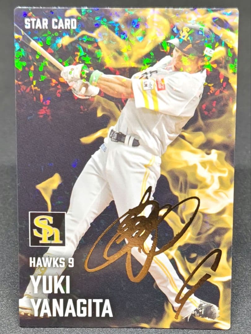 柳田悠岐 金サインカード ソフトバンクホークス プロ野球チップス2025