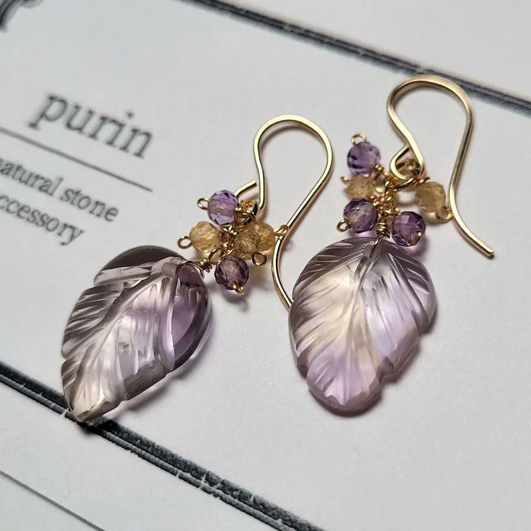 ツナギ様 ラスト1点☆アメトリン リーフカービングピアス