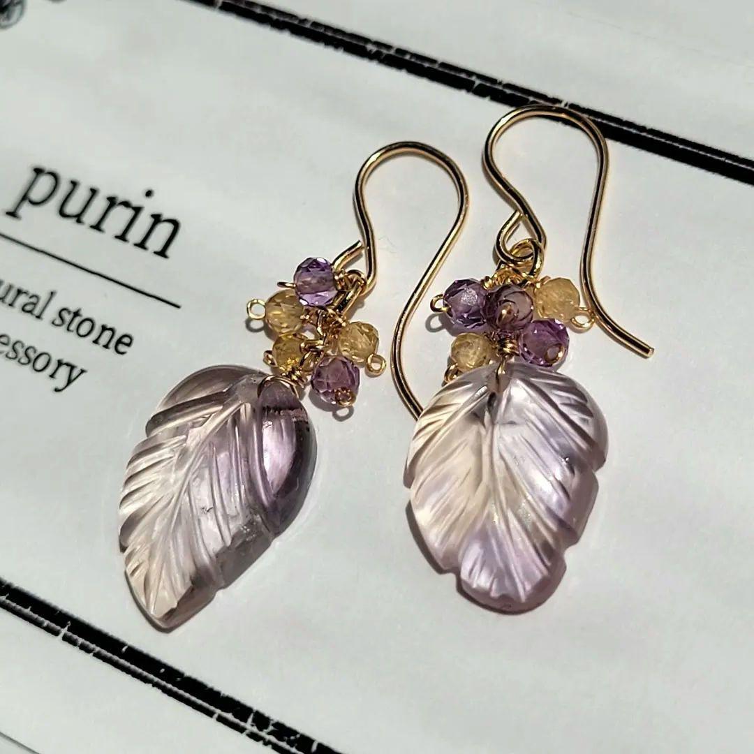 ツナギ様 ラスト1点☆アメトリン リーフカービングピアス