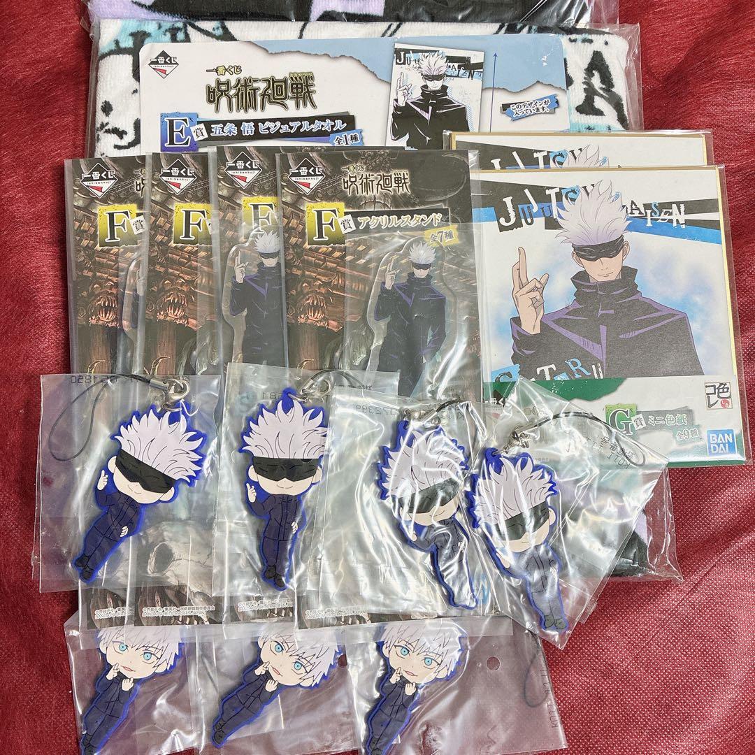 五条悟　呪術廻戦　一番くじ　セット　タオル　アクスタ　色紙　ラバスト