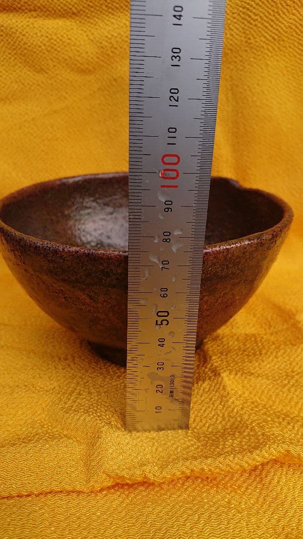 石茶碗、多胡石茶碗、自然の石、倉田辰彦 作