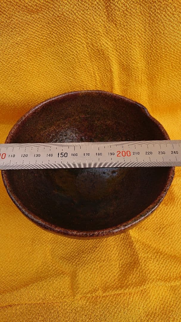 石茶碗、多胡石茶碗、自然の石、倉田辰彦 作