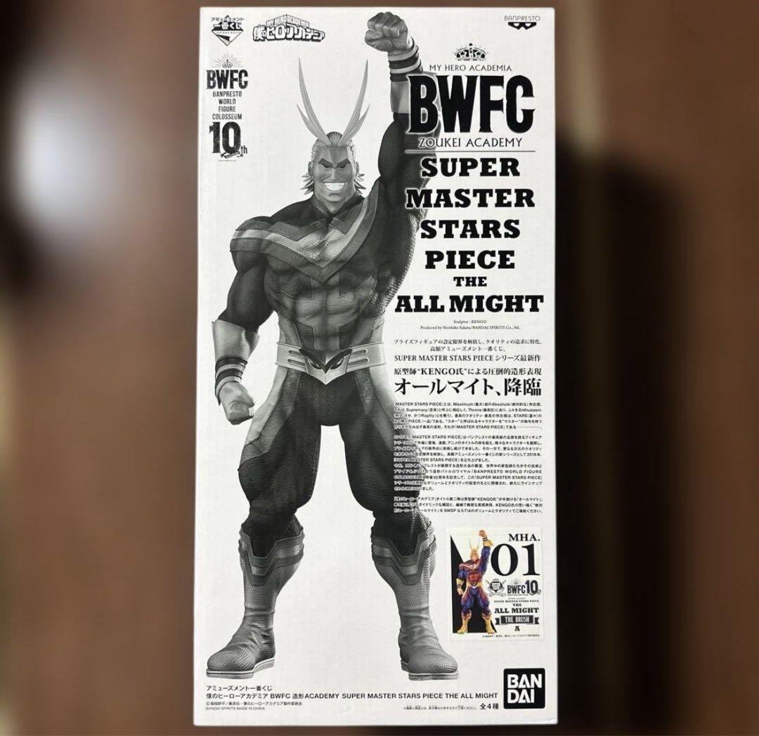 美品 僕のヒーローアカデミア SMSP A賞 オールマイト 一番くじ C賞