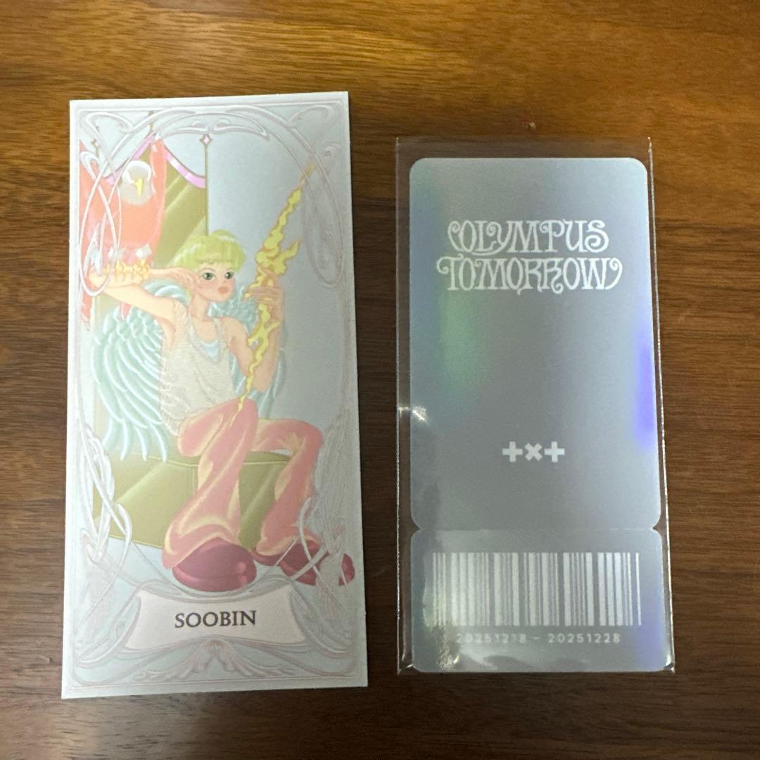 TXT 2026 シーグリ ポップアップ 購入特典 フォトチケット スビン