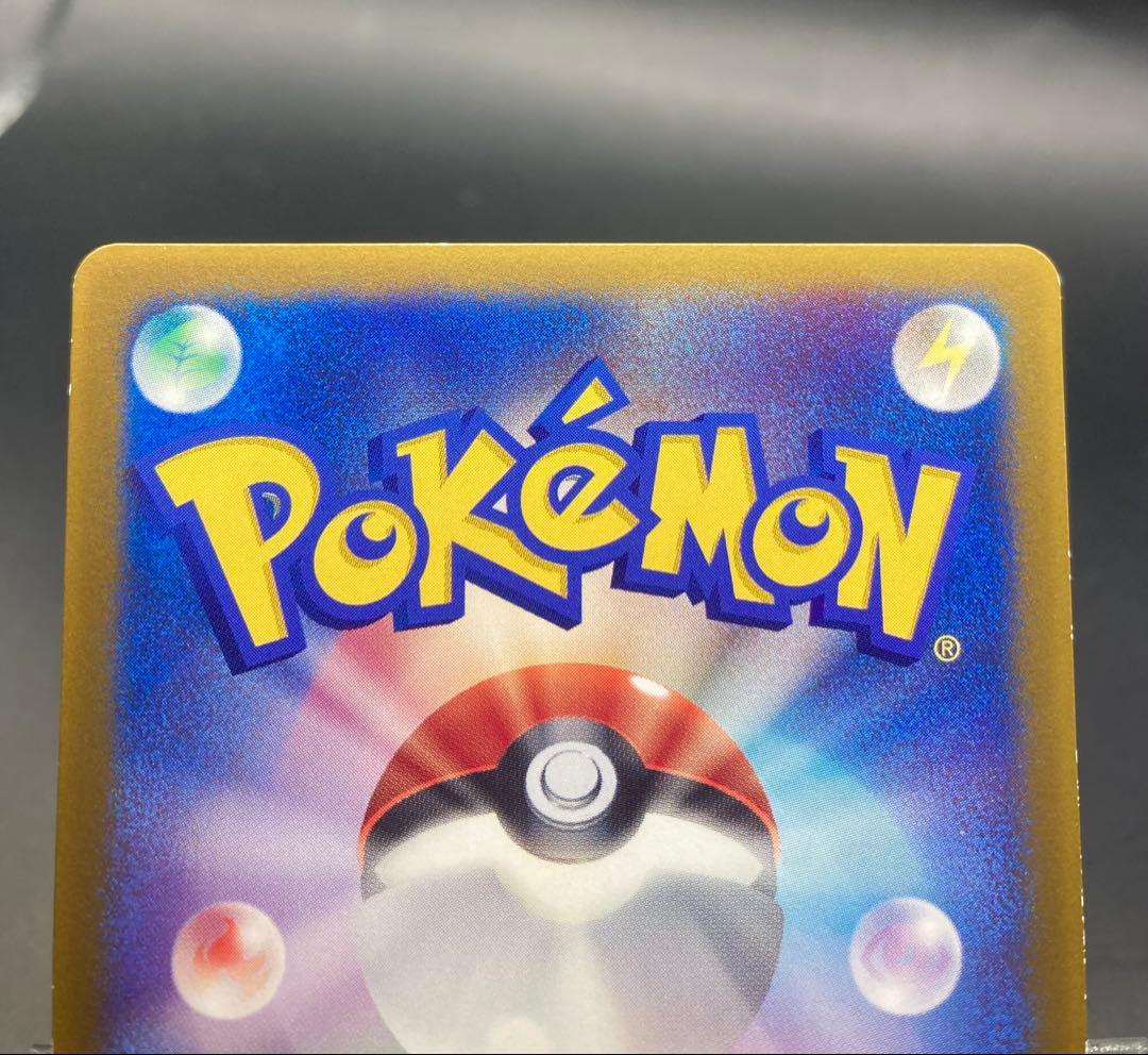 タケシのミズゴロウ 038/ADV-P