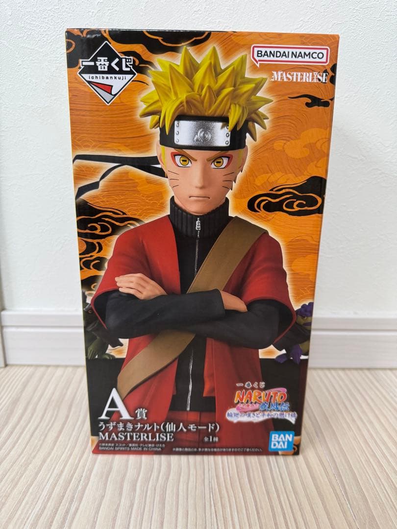 一番くじ NARUTO ナルト 疾風伝A賞 C賞 フィギュア 2体セット