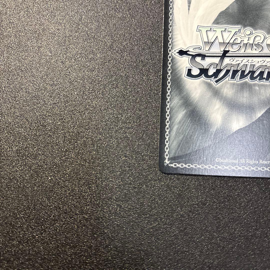 プロセカ ヴァイスシュヴァルツ 本当の想いを 朝比奈まふゆ SP サイン 箔押し