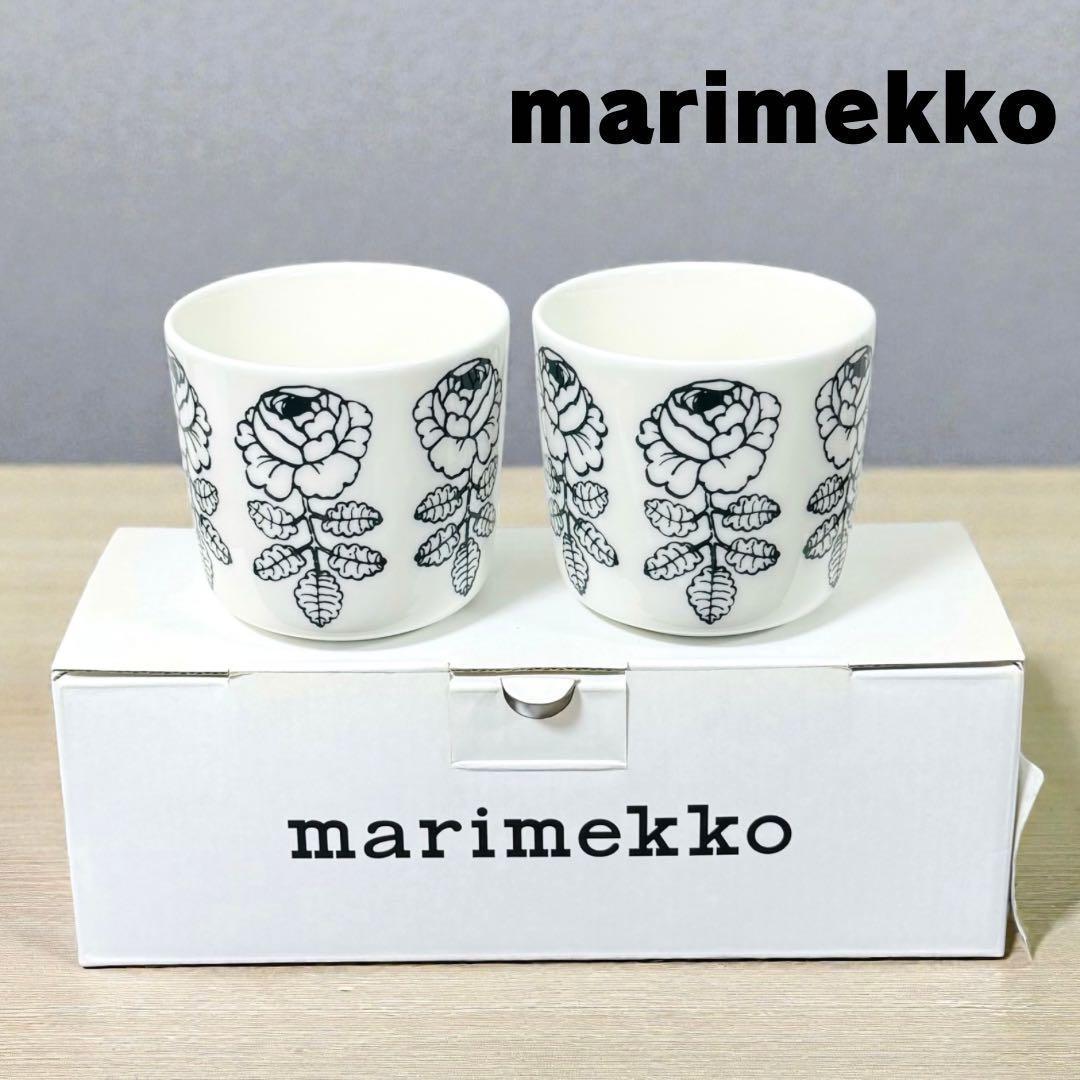 マリメッコ ヴィヒキルース ラテマグ ダークグリーン 2個セット 完売品