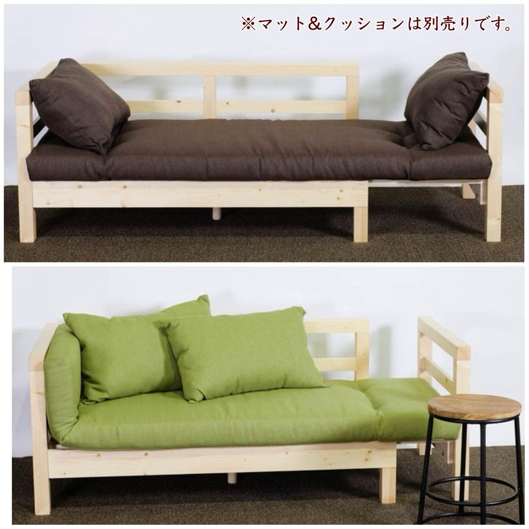 H 新品 北欧 パイン材 ソファベッド フレームすのこベッド すのこ 単品