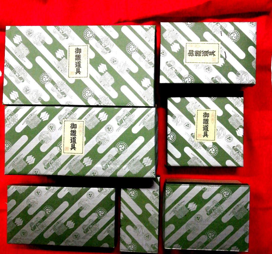 45号特選蒔絵盛り上げひな道具セット