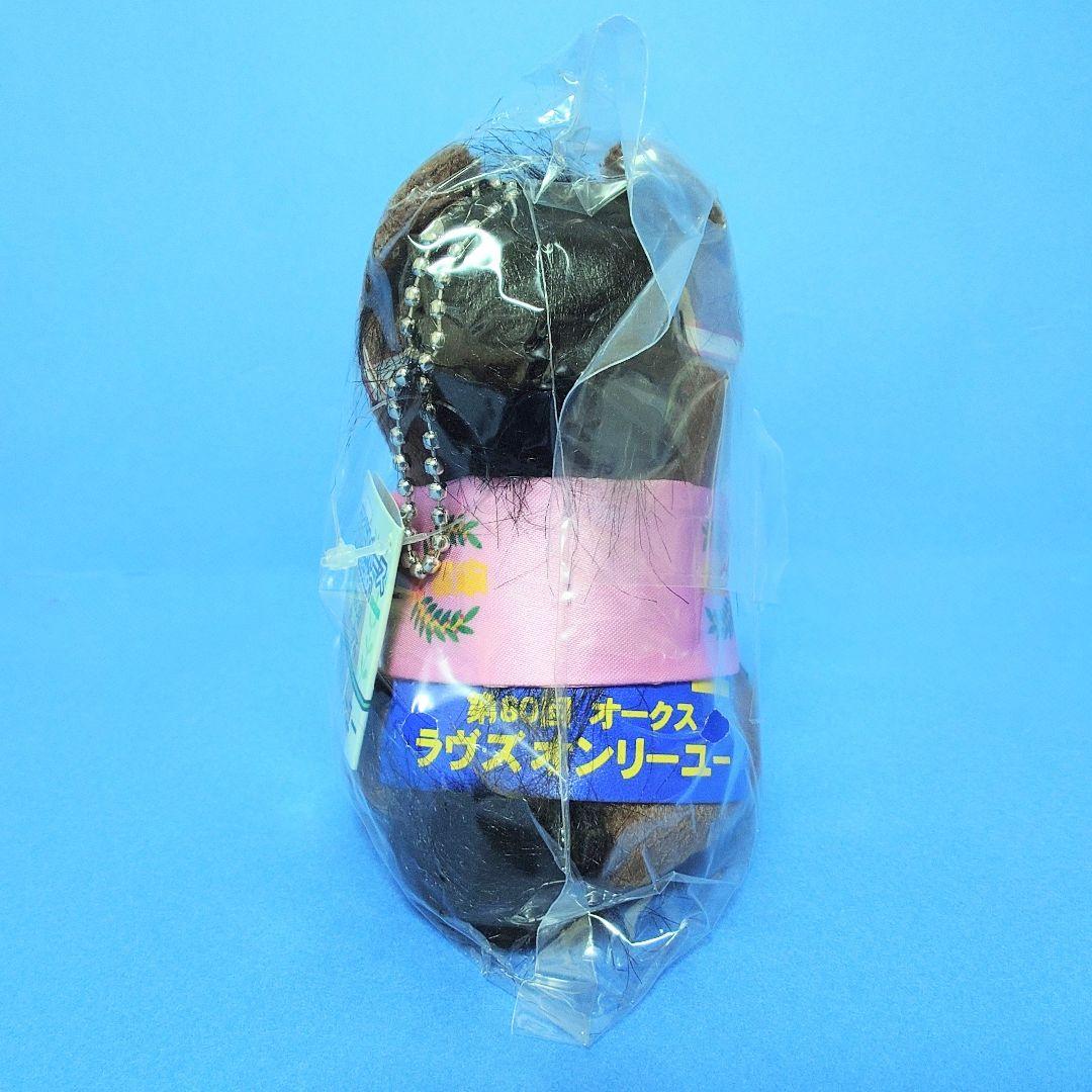 【限定】ラヴズオンリーユーウマ娘アイドルホースオークス競馬ぬいぐるみAVANTI