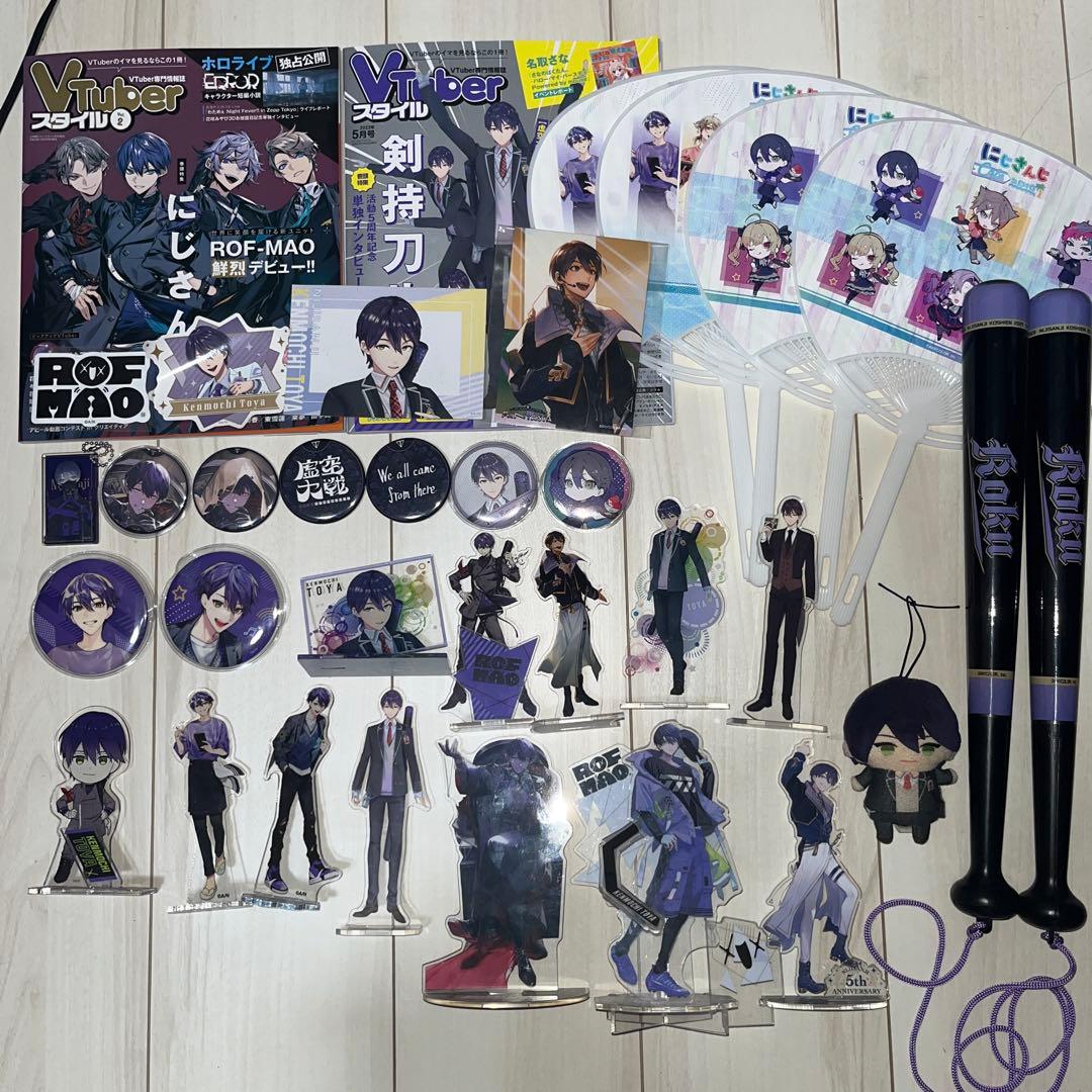 剣持刀也グッズまとめ売り - メルカリ