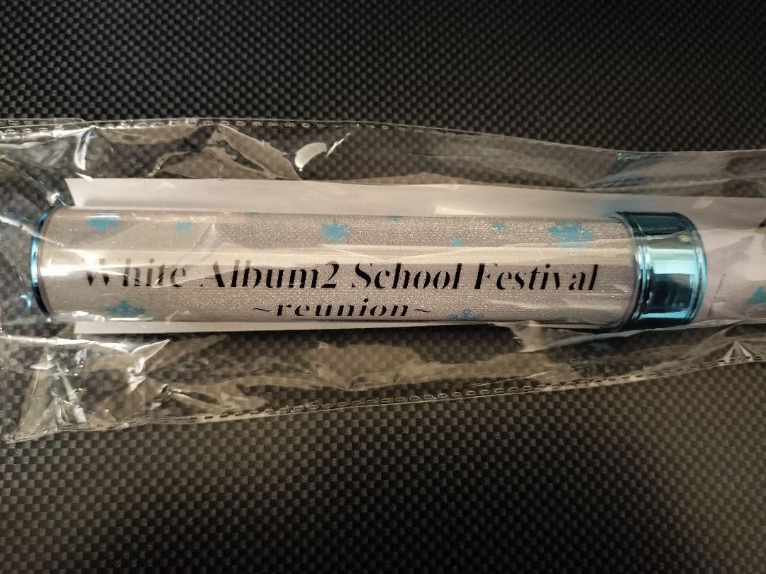 WHITE ALBUM2 学園祭 2023 reunion ペンライト・タオル - メルカリ