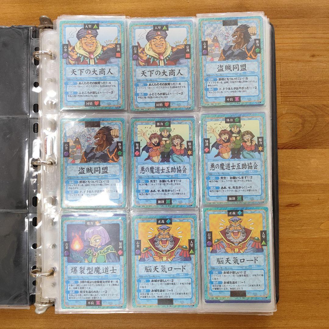 絶版品】美品、161枚 スレイヤーズふぁいと キラ9枚、他152枚