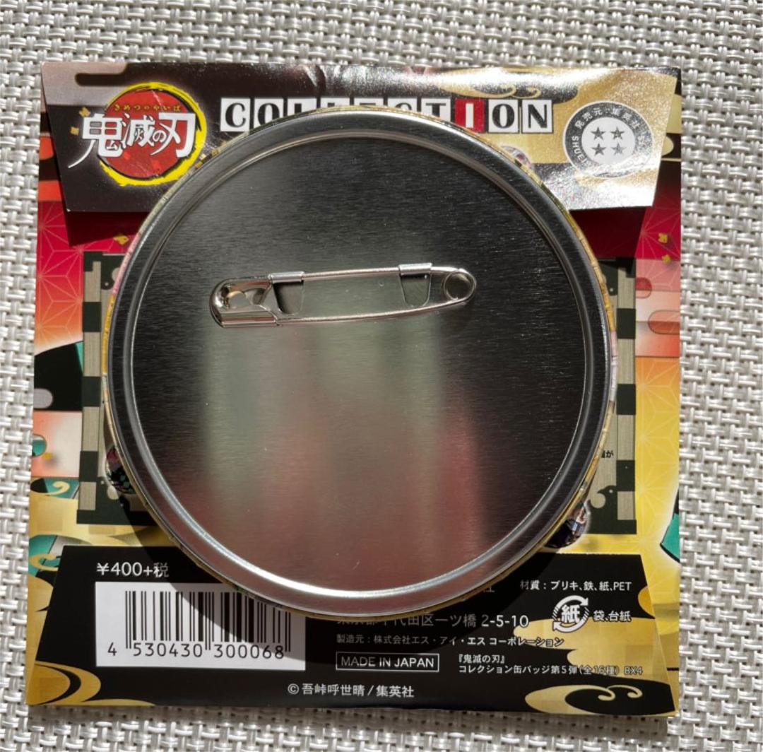 鬼滅の刃 原作缶バッジ 第5弾 甘露寺蜜璃 - メルカリ