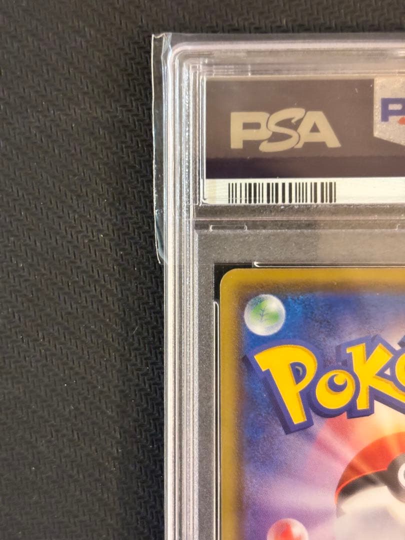 PSA10最高評価】ポケモンごっこ SR シャイニースターV 【ポケカ
