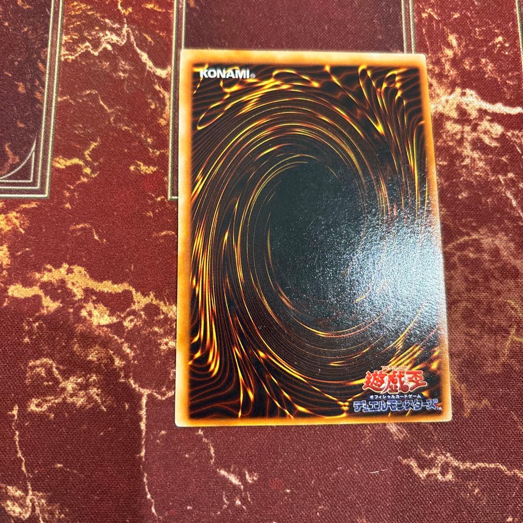 遊戯王　初期　　レッドアイズブラックドラゴン　美品