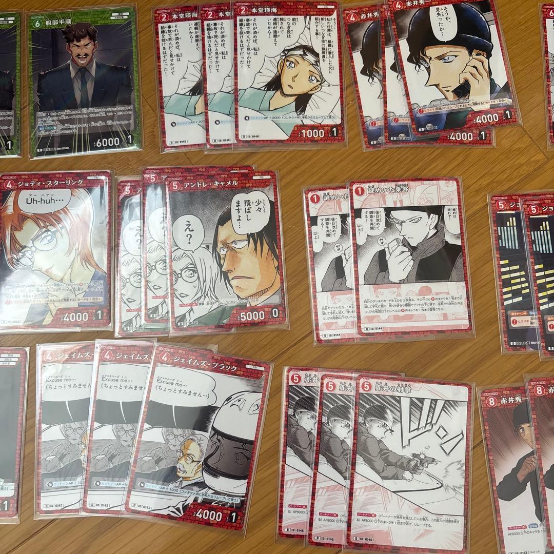 名探偵コナン まとめ売りセット - メルカリ