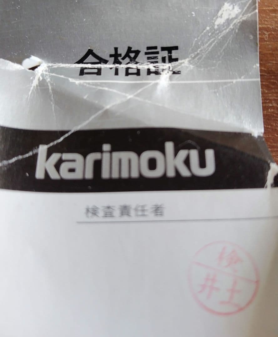 ◉karimoku 猫足　クラシックセンターテーブル ◉