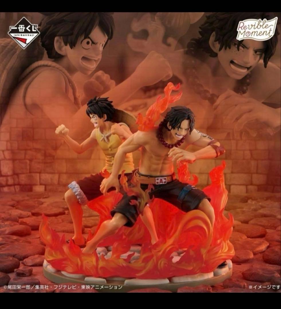 一番くじ ワンピース ラストワン賞 -エース＆ルフィ- - メルカリ