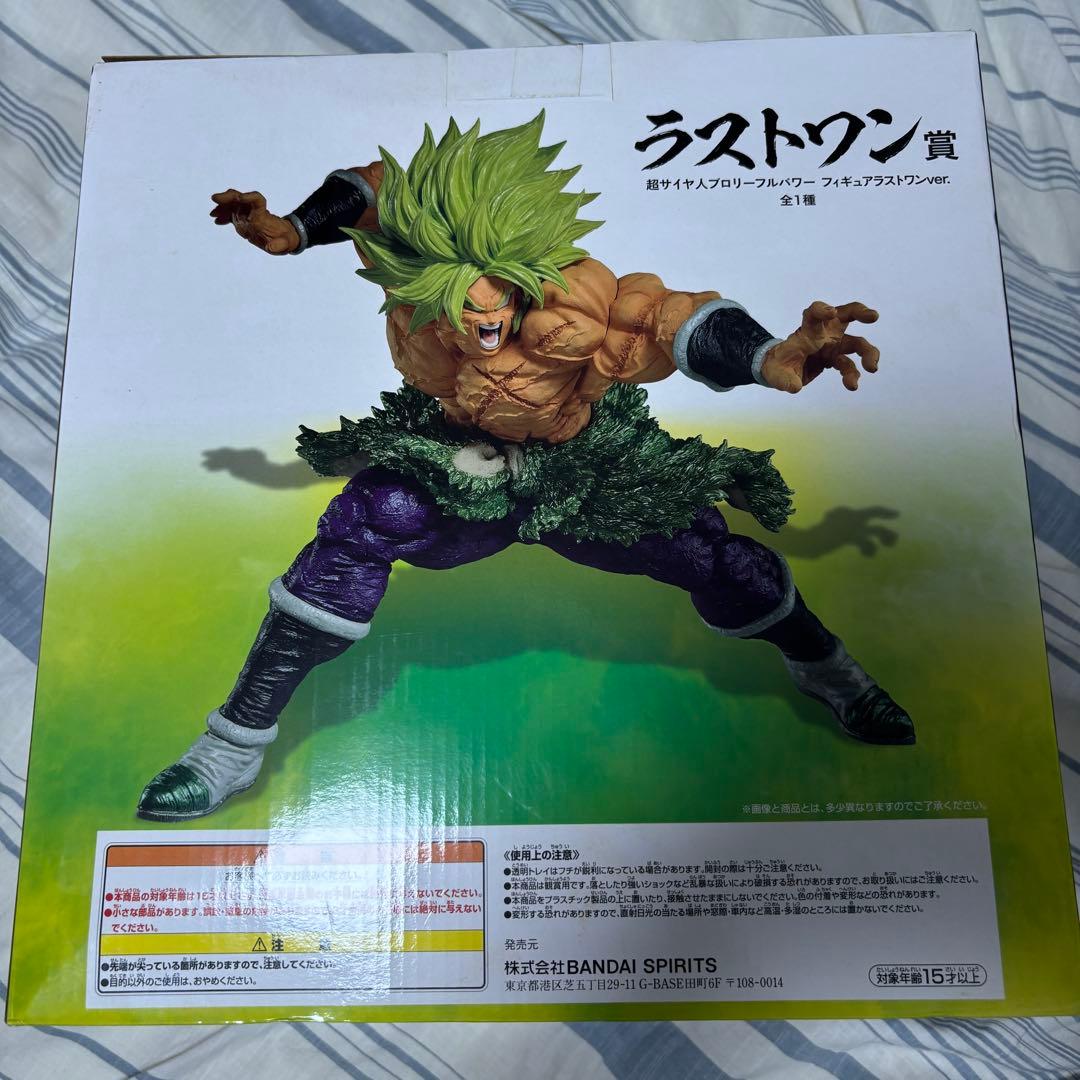 一番くじ ドラゴンボール BACK TO THE FILM ラストワン賞ブロリー