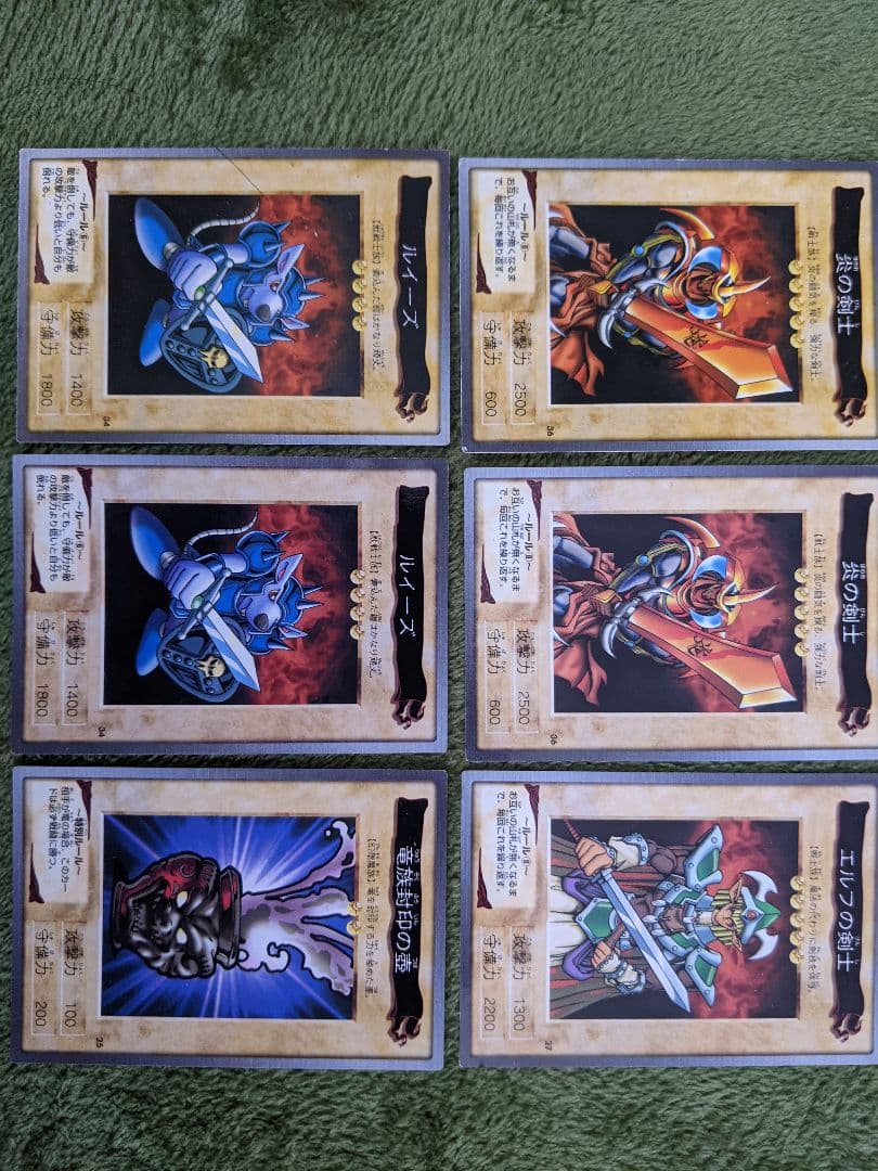 遊戯王カード　バンダイ版