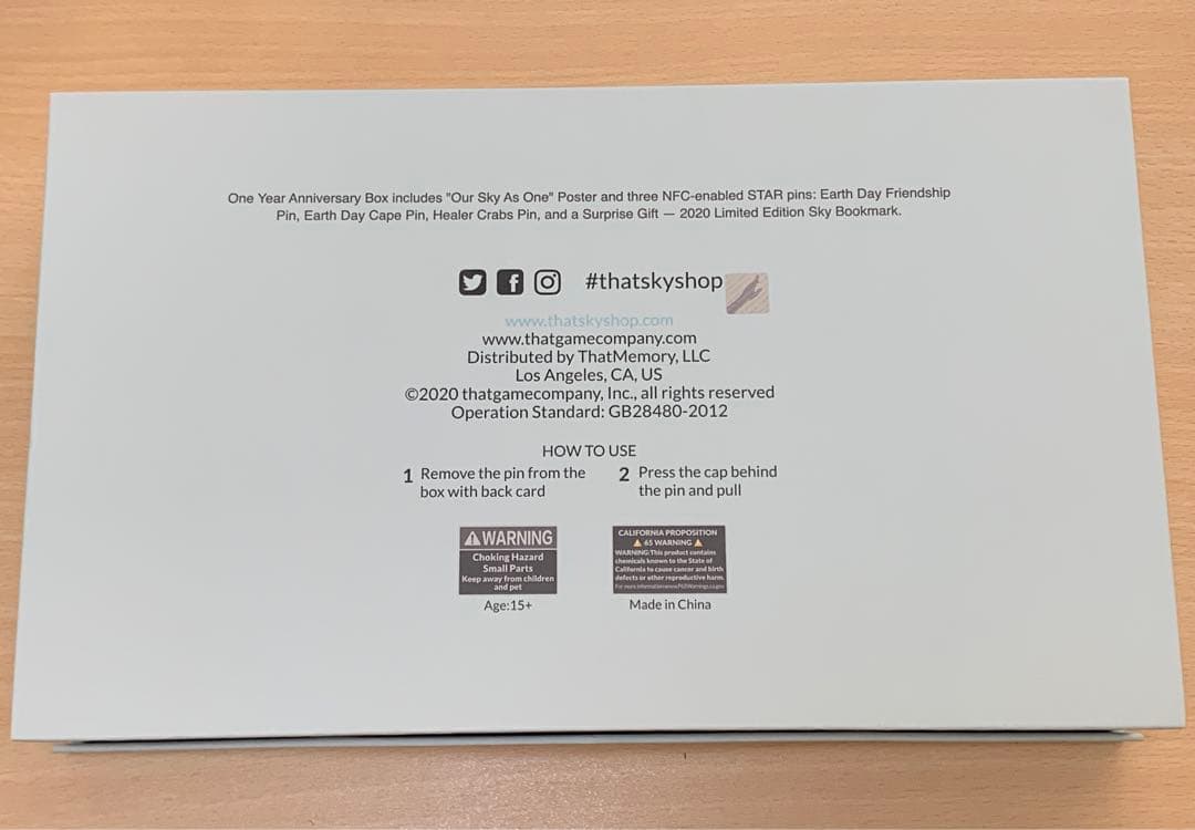 Sky 星を紡ぐ子どもたち 1周年記念ボックス