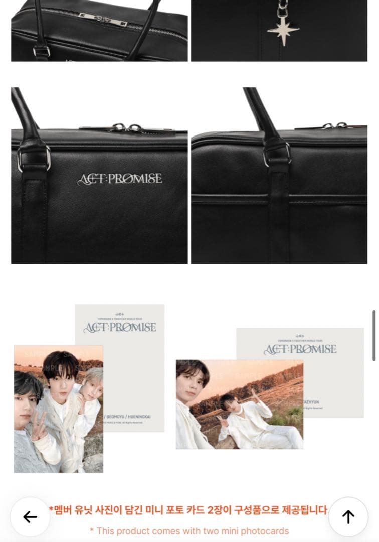 txt ACT:PROMISE ショルダーバッグ - メルカリ