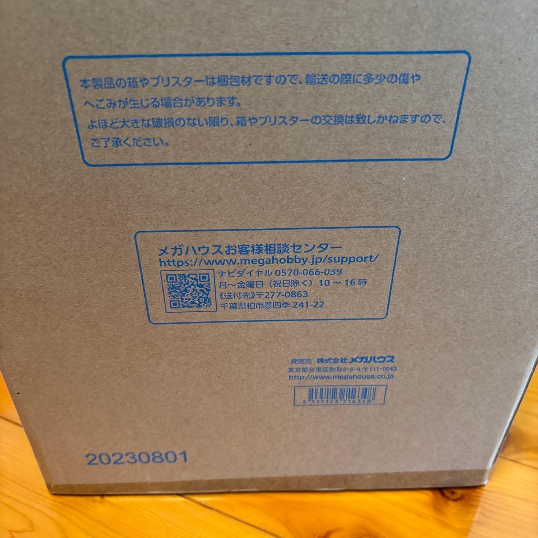 ワンピース ENEL フィギュア 未開封