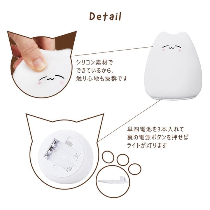キャットシリコンライト 表情3種 電池式 光7色 頭タップ モード切替 可愛い♡