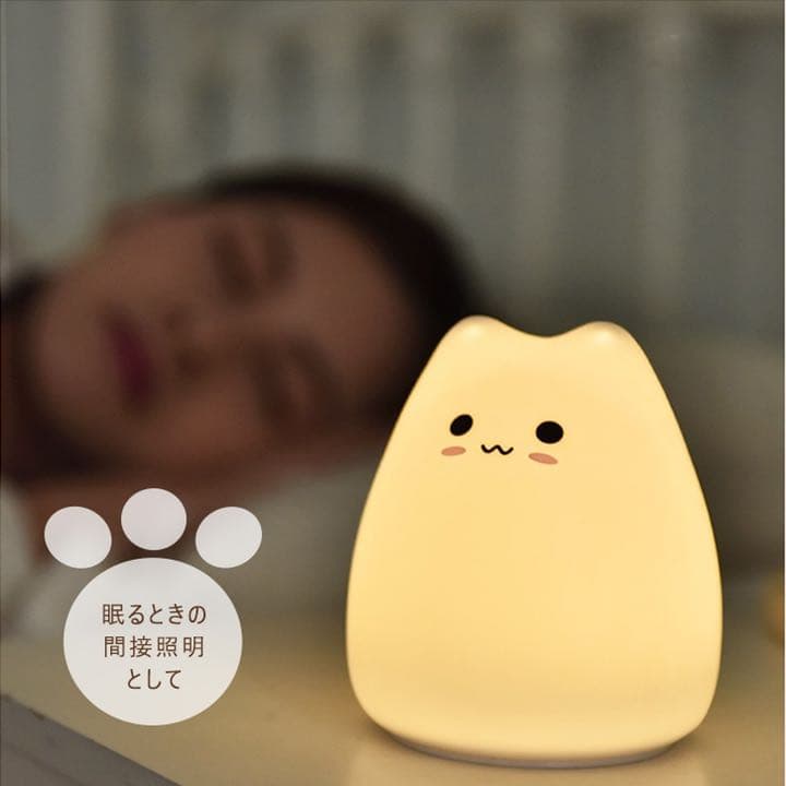 キャットシリコンライト 表情3種 電池式 光7色 頭タップ モード切替 可愛い♡