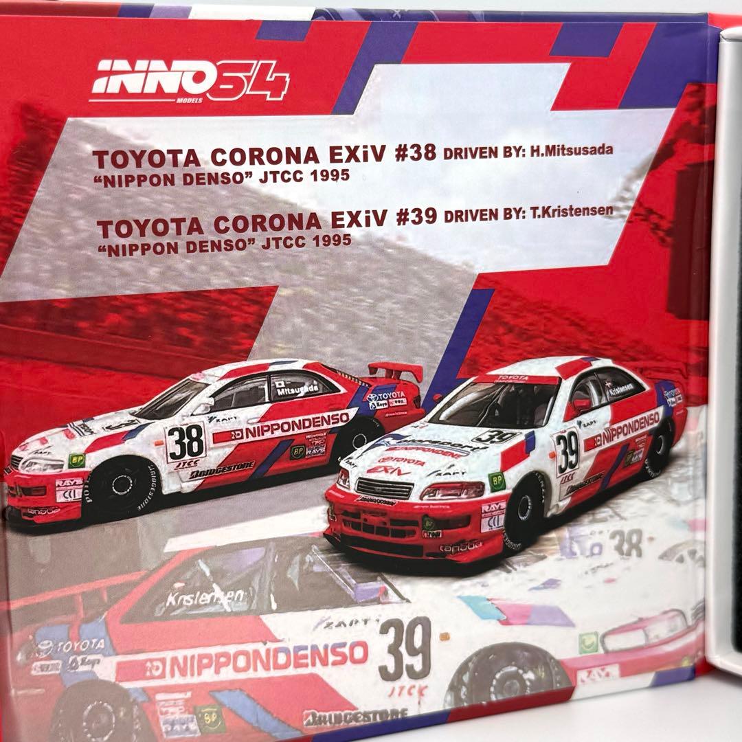 トヨタ コロナエクシヴ DENSOカラー 2台セット INNOモデル