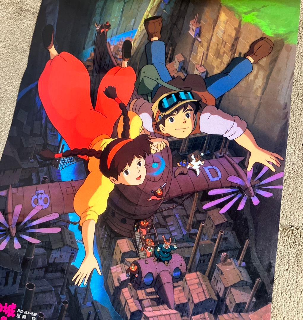 天空の城ラピュタ」告知ポスター ジブリ 映画 宮崎駿 劇場 非売品