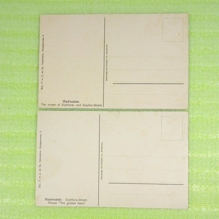 ウラジオストク Владивосток ロシア 絵葉書 2枚セット | Shop at