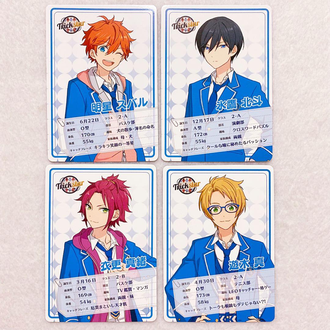 あんさんぶるスターズ あんスタ Trickster カード 4点セット - メルカリ