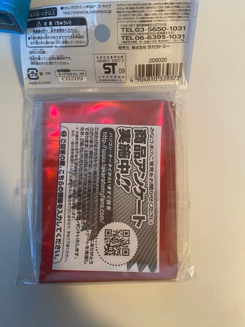 DXカードプロテクト フォース・オブ・ドラゴン Ver. スリーブ