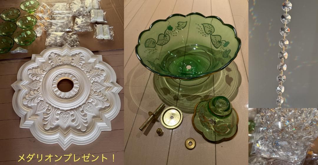 【12月15日迄特別値引】イタリア製 豪華シャンデリア（美品）グリーン&ゴールド