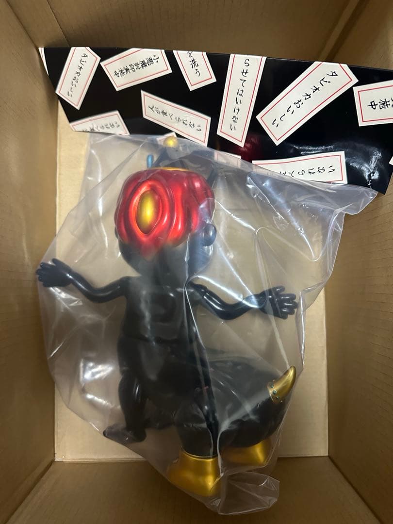 izumonster ＆ blackpearls イズモンスター ソフビ - メルカリ