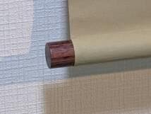 模写】掛軸 西郷隆盛 草書漢詩一行書 力強い草書体による漢詩 合箱入